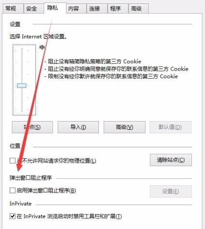 Edge浏览器无法安装office控件怎么办