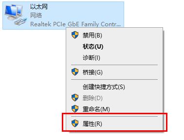 Edge浏览器dns出错怎么办