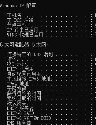 Edge浏览器dns出错怎么办