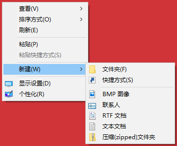Win10桌面右键新建没有Word、excel、PPT选项怎么办
