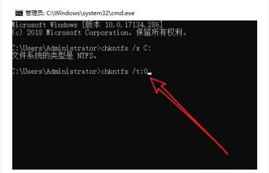 Win10如何关闭开机磁盘检测