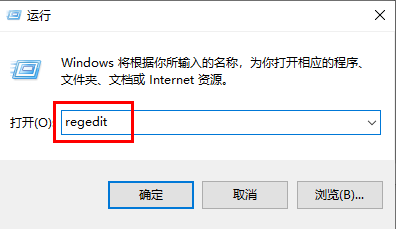 Win10如何关闭开机磁盘检测
