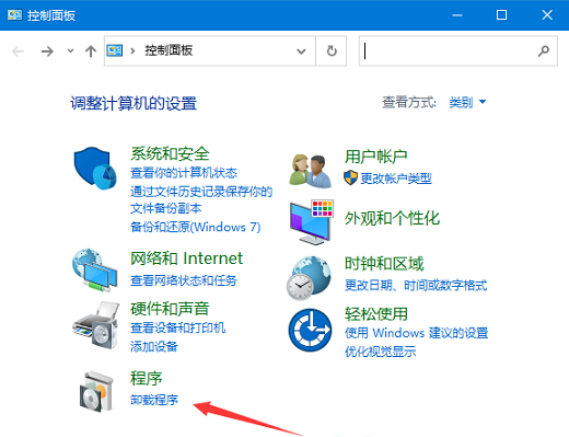 Win10无法连接打印机请检查打印机名并重试怎么办