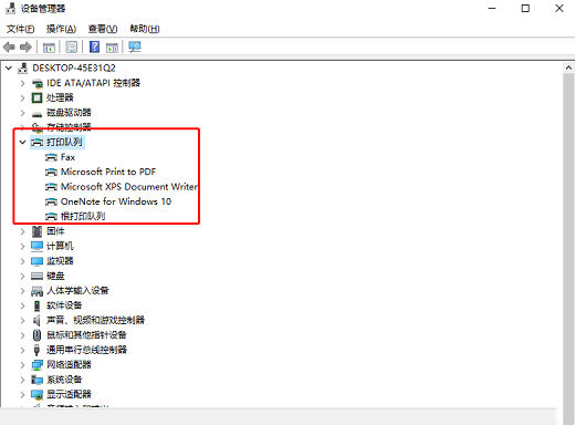 Win10无法连接打印机请检查打印机名并重试怎么办