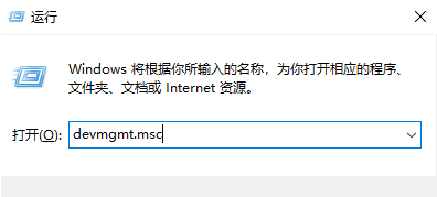 Win10无法连接打印机请检查打印机名并重试怎么办