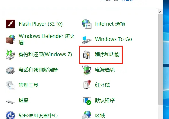 Win10 hyper-v与vmware不兼容怎么办