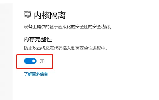 Win10 hyper-v与vmware不兼容怎么办