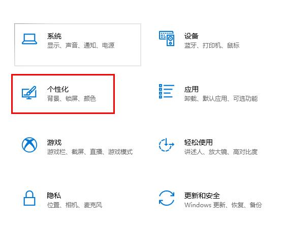 Win10远程桌面连接怎么显示对方任务栏