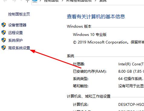 Win10远程桌面连接不上怎么办