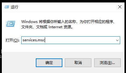 Win10远程桌面连接不上怎么办