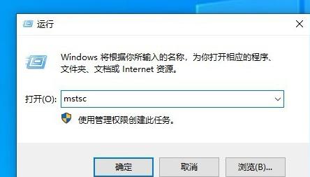 Win10远程桌面连接一会自动断开怎么办