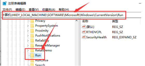 Win10无法调节声音怎么办
