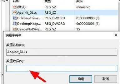 Win10出现更新错误提示代码0xc0000185怎么办