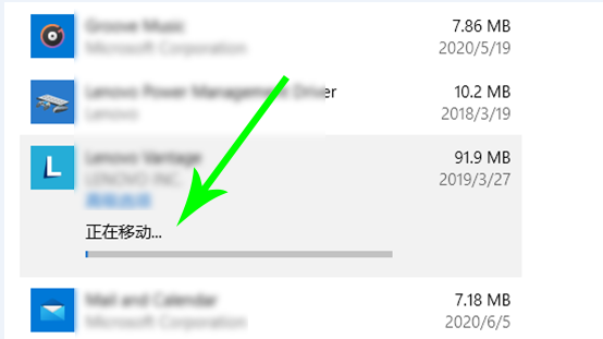 Win10怎么转移C盘文件