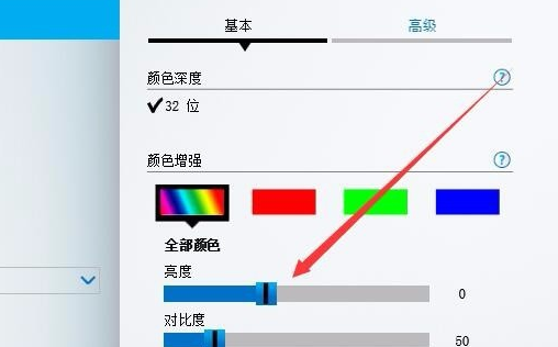 Win10系统找不到亮度调节怎么办