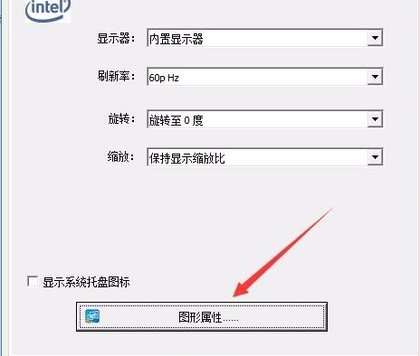 Win10系统找不到亮度调节怎么办