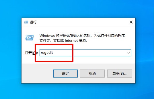 Win10应用程序发生异常unknown software exception怎么解决