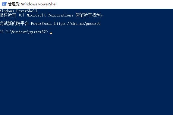 Win10以太网没有有效的ip配置怎么解决
