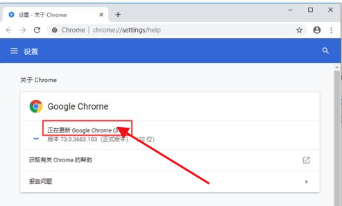 谷歌浏览器无法自动更新怎么办