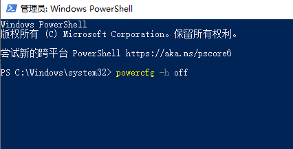 Win10版本1909蓝屏错误代码DRIVER_POWER_STATE_FAILURE怎么办