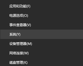 Win10版本1909蓝屏错误代码DRIVER_POWER_STATE_FAILURE怎么办