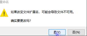Win10怎么获取 trustedinstaller权限