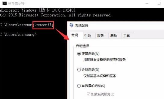 Win10中如何删除winxp系统