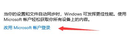 Win11无法加入预览计划怎么办