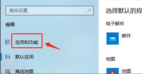 Win11怎么设置允许加载软件