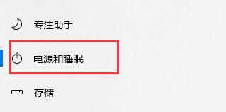 Win10如何关闭自动锁屏