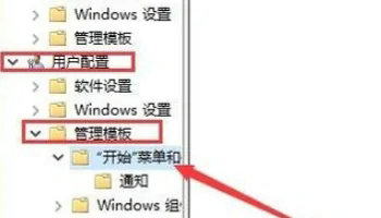 Win10应用和功能里有个软件无法卸载怎么解决