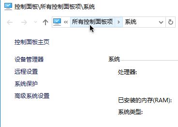 Win10提示无法安全地连接到此页面TLS安全设置未设置为默认怎么解决