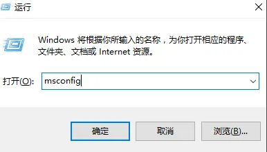 Win10如何设置处理器数量提升电脑运行速度