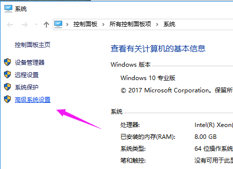 Win10怎么优化启动速度