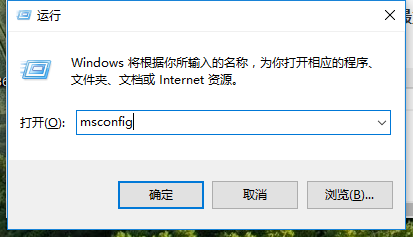 Win10怎么优化启动速度
