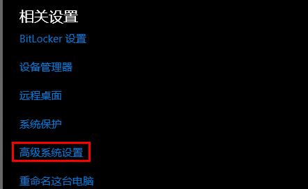 Win10怎么设置最佳性能