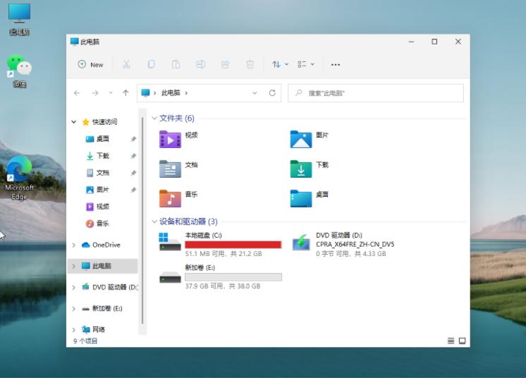 Win11怎么自己给电脑分盘
