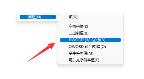 Win11组策略不生效怎么解决
