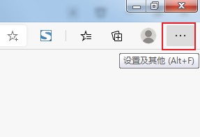 Edge浏览器如何将网页内容完整保存下来