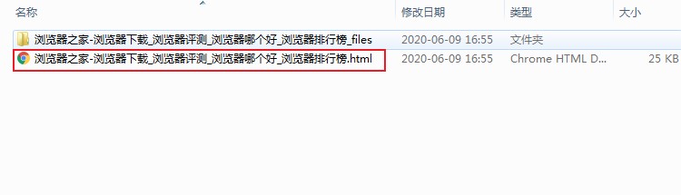 Edge浏览器如何将网页内容完整保存下来