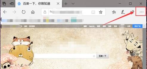 Edge浏览器如何隐藏收藏夹栏