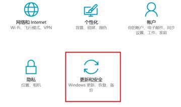Win11怎么退出体验计划