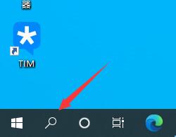 Win10怎么关闭左下角搜索框