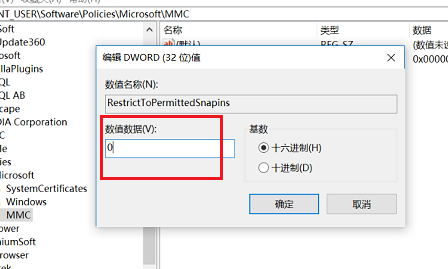 Win10系统找不到gpedit.msc怎么办