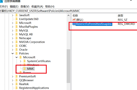 Win10系统找不到gpedit.msc怎么办