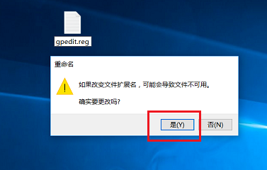 Win10系统找不到gpedit.msc怎么办