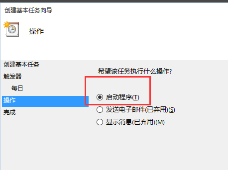 Win10纯净版重装