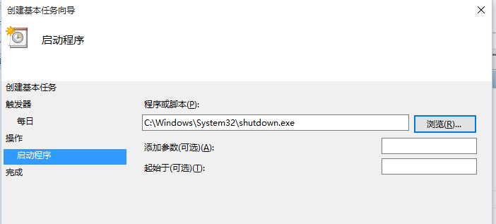 Win10纯净版重装