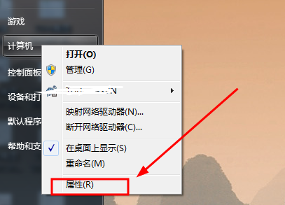Win7环境变量怎么配置
