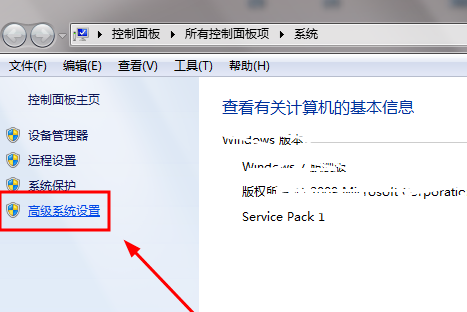 Win7环境变量怎么配置